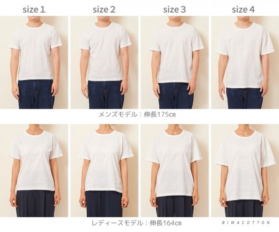 クルーネックTシャツ(ユニセックス・半袖)_3420741