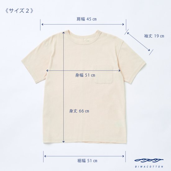 【一部カラー割引】クルーネックポケットTシャツ(ユニセックス・半袖)_3413702